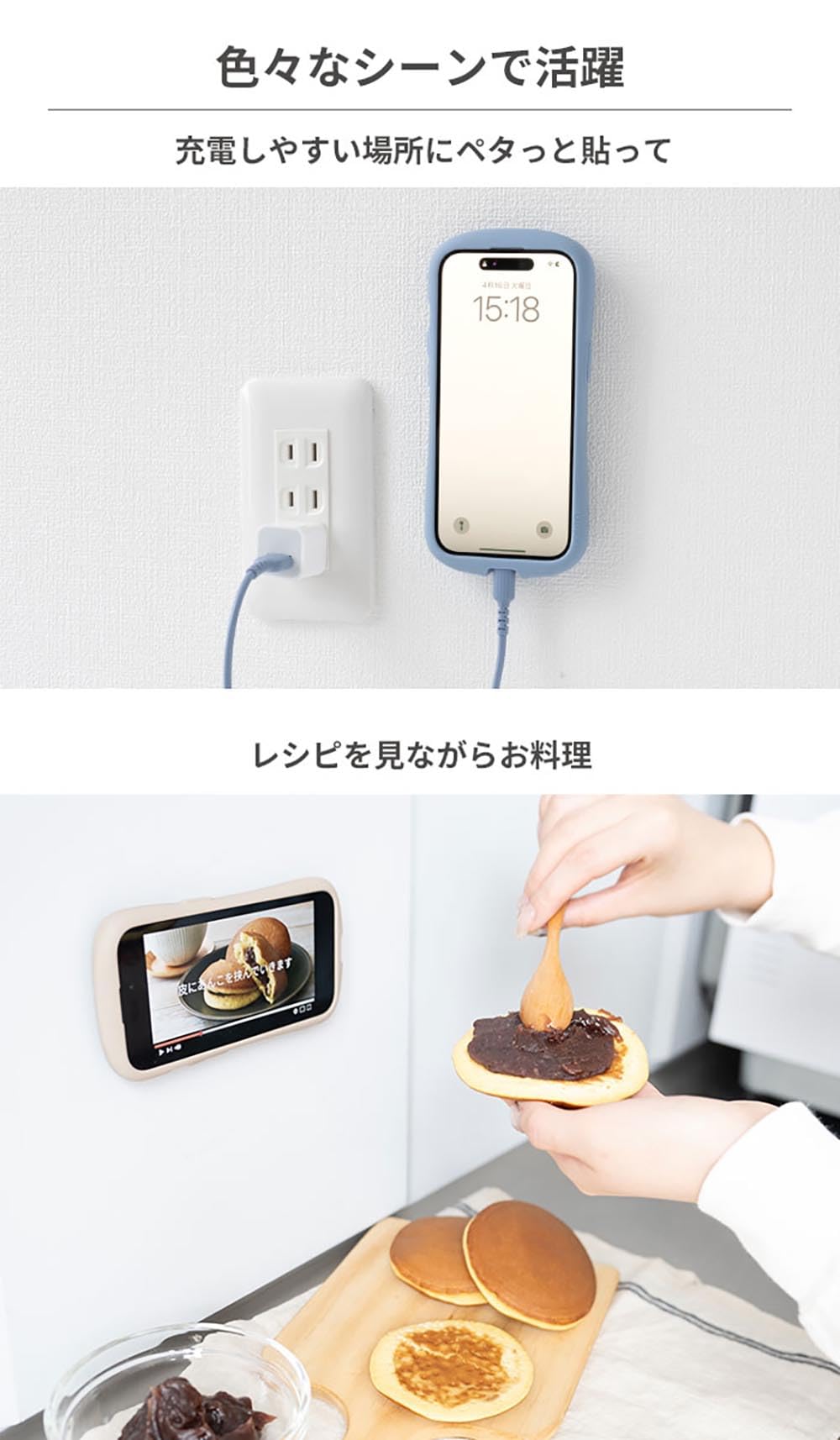 Amazon | アイムドラえもん MagSafe対応 Wall Mounted スマートフォン